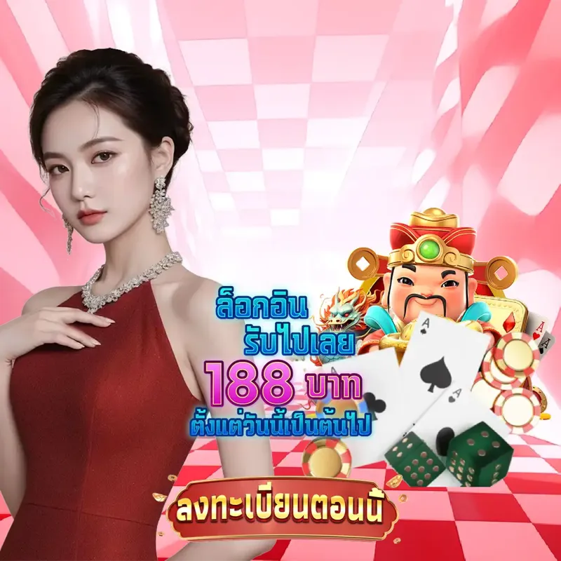 u31 Gambling - u31.com เข้าสู่ระบบ สมัครบาคาร่า Gambling