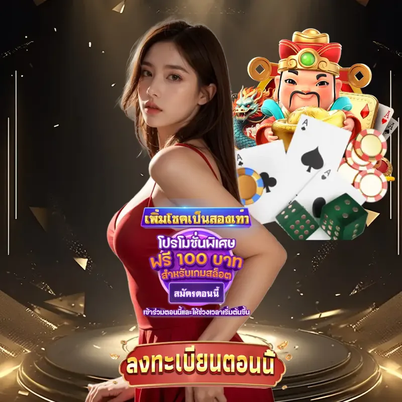 u31 Gambling - ตรวจหวยวันนี้ Gambling