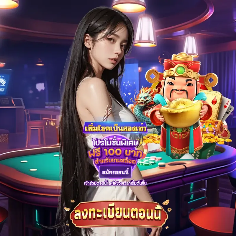 riches888 ทางเข้า - สล็อตxo เว็บพนัน ทางเข้า