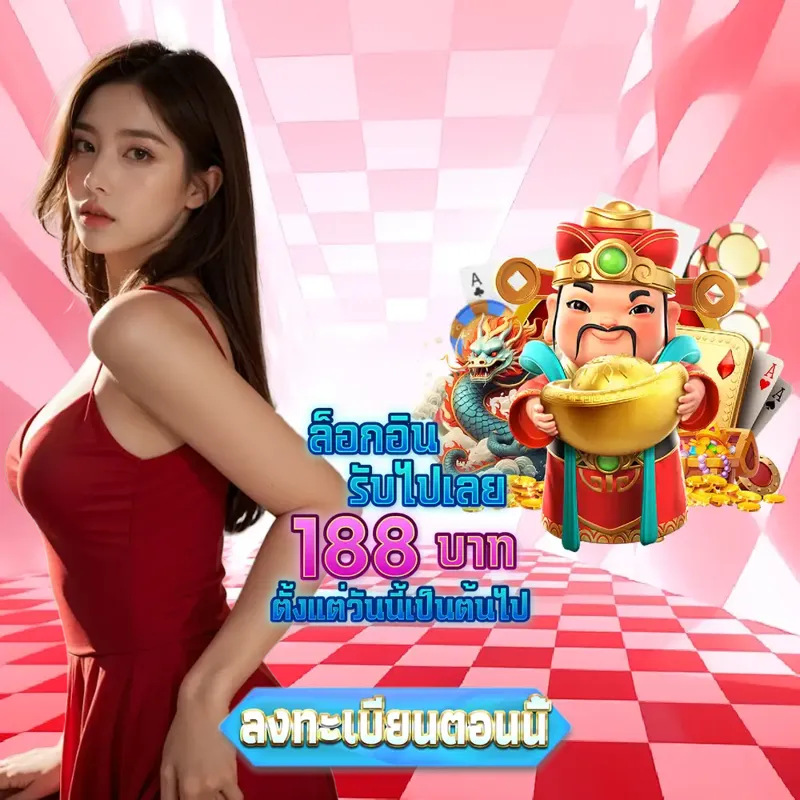 pigspin พนันออนไลน์ - สล็อตเครดิตฟรี พนันออนไลน์