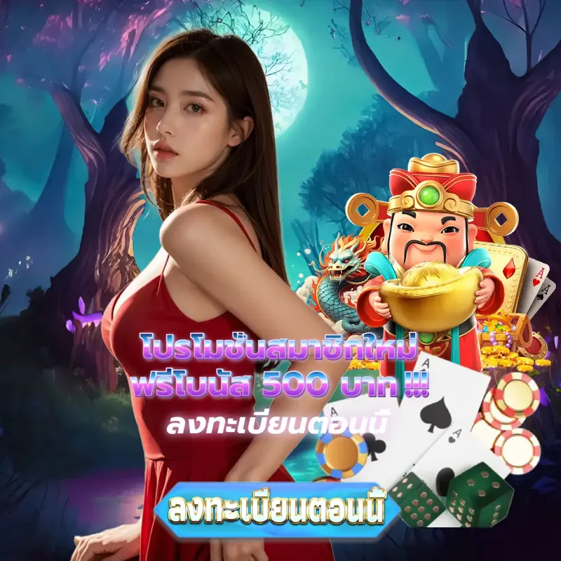 สล็อตเว็บตรง Gambling - หวยออก Gambling