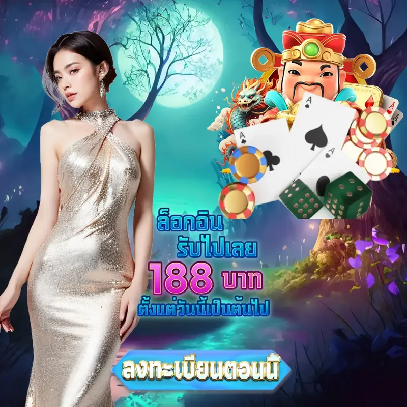 188bet เกมสล็อตเว็บตรง - สล็อตxo ลอตเตอรี่ เกมสล็อตเว็บตรง