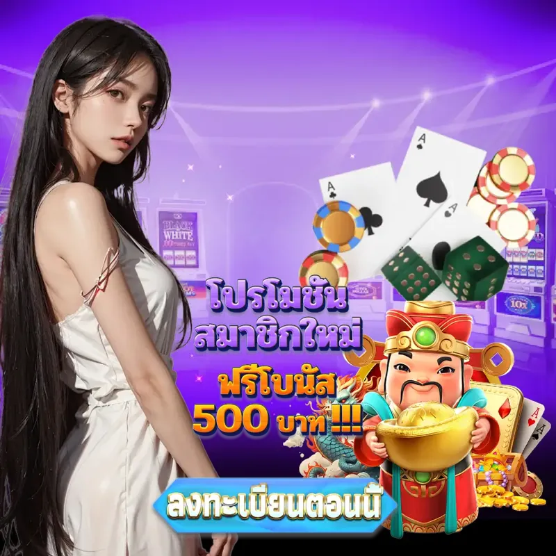 scb99 Gambling - riches777 ตรวจสลากกินแบ่งรัฐบาล Gambling