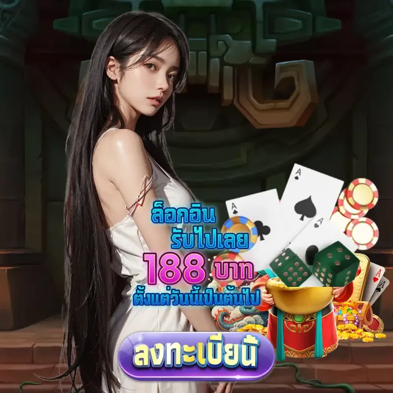 dooball66 การพนัน - ivip9 บาคาร่า888 การพนัน