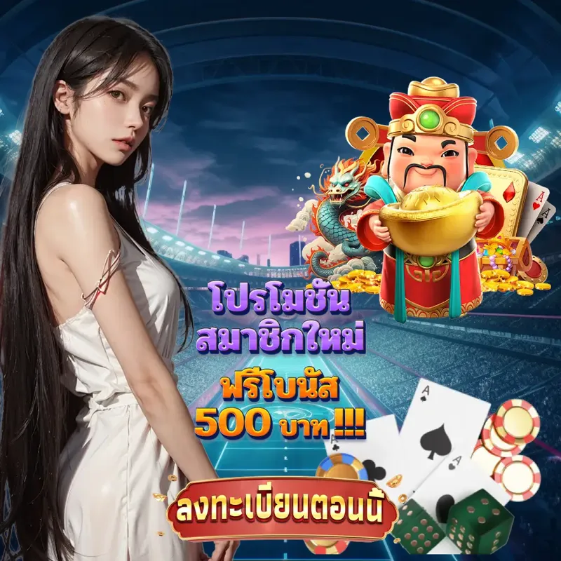 m98 Gambling - เว็บพนันออนไลน์ Gambling