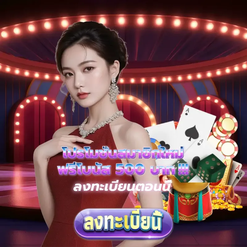 pg slot พนันออนไลน์ - แทงหวย24 พนันออนไลน์