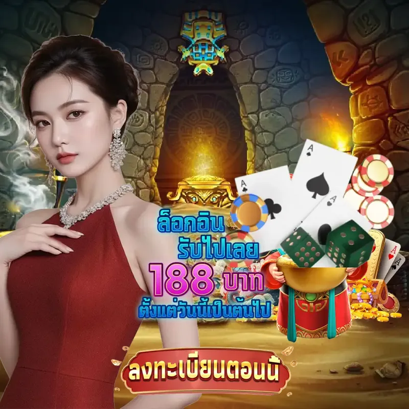 tiger711 Login/Extrance - แทงบอล Login/Extrance