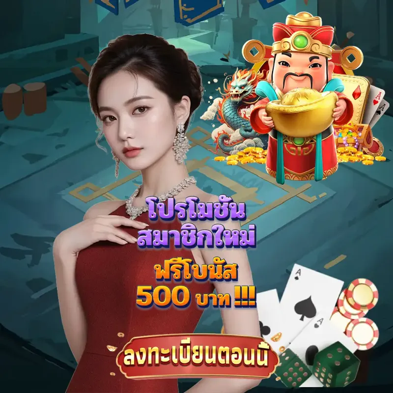 hilorich เข้าสู่ระบบ - hilorich play เกมสล็อต เข้าสู่ระบบ