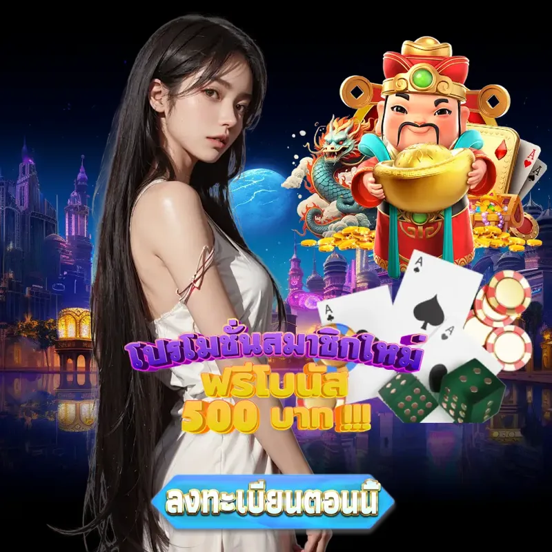 ezybet168 เกมสล็อตเว็บตรง - คาสิโนออนไลน์ เกมสล็อตเว็บตรง