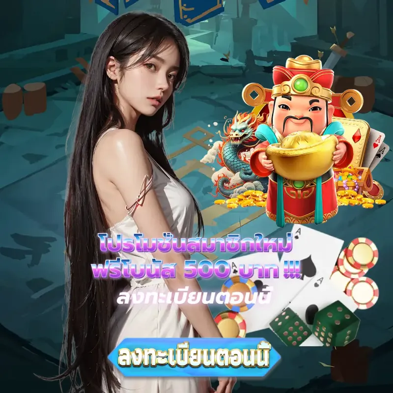 บาคาร่า Gambling - bk8thai ตรวจรางวัล Gambling