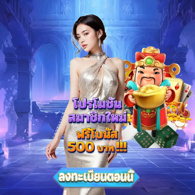 tiger711 Gambling - ไทเกอร์711 แท่งหวย24 Gambling