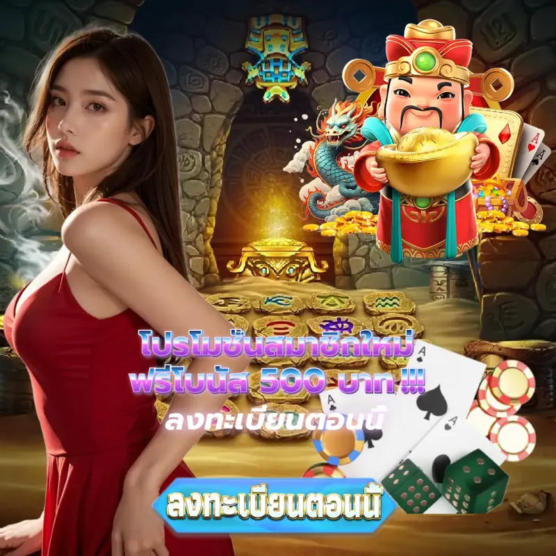 huay เว็บตรงสล็อต - แทงบอล เว็บตรงสล็อต