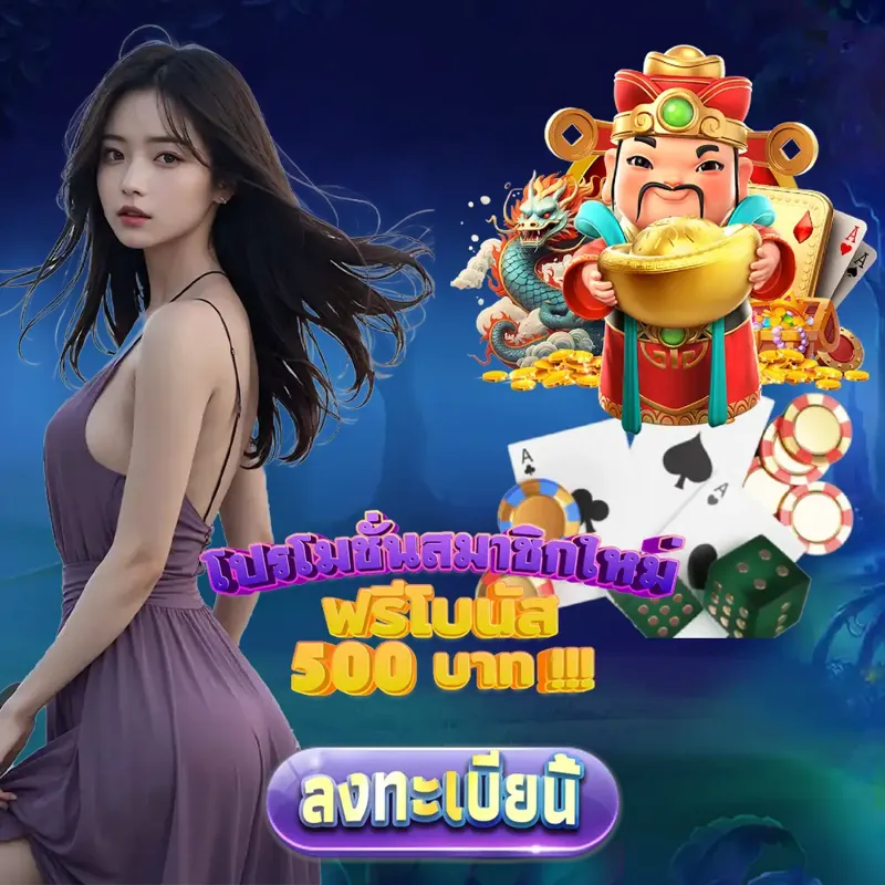 joker123 เว็บตรง - pxj slot ทางเข้า หวยออก เว็บตรง