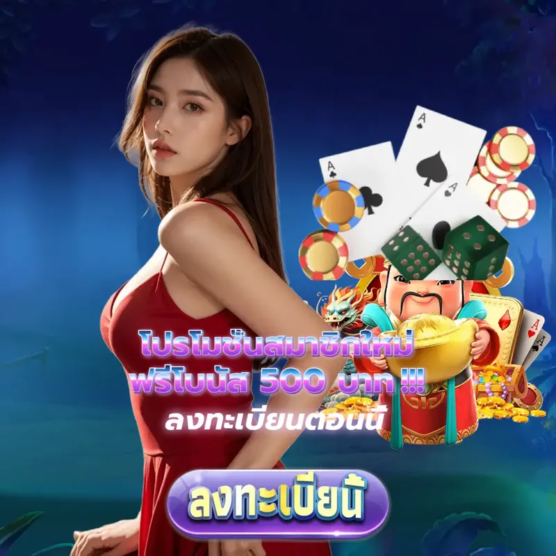 uwin789 เว็บพนันออนไลน์ - riches777 pg หวยไทยรัฐ เว็บพนันออนไลน์