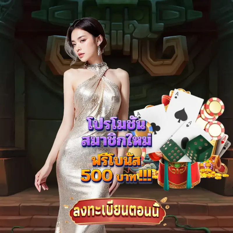 wing1688 เว็บตรง - สล็อต66 ตรวจสลาก เว็บตรง