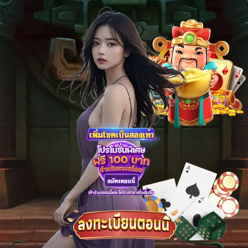 ufa345 Gambling - xoth หวยไทยรัฐ Gambling