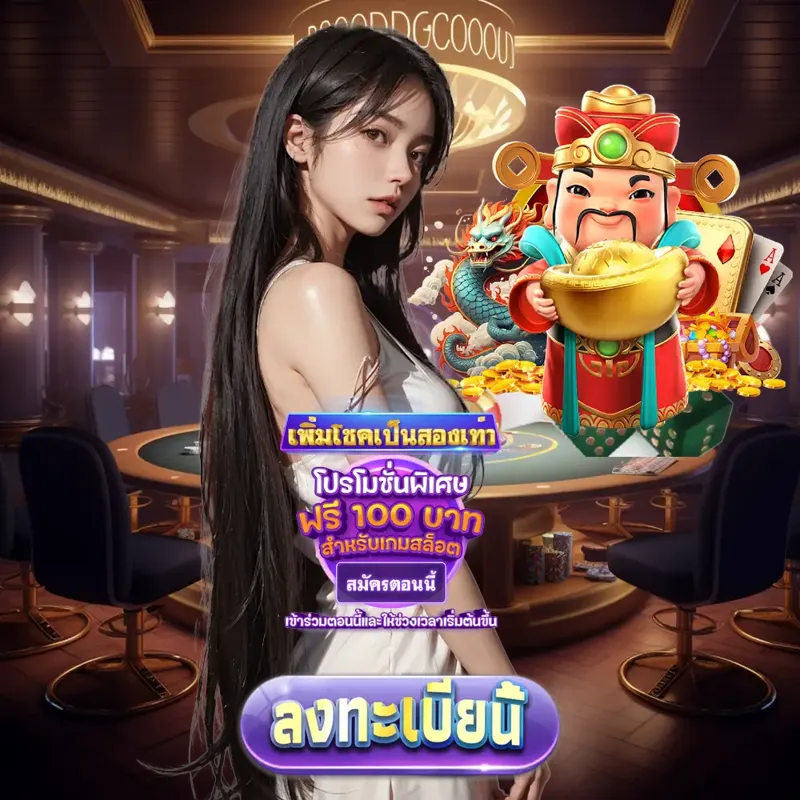 lotto vip เว็บตรง - แทงหวย24 เว็บตรง