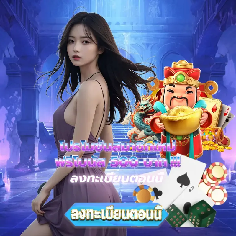 hilorich เกมสล็อตเว็บตรง - สมัครบาคาร่า เกมสล็อตเว็บตรง