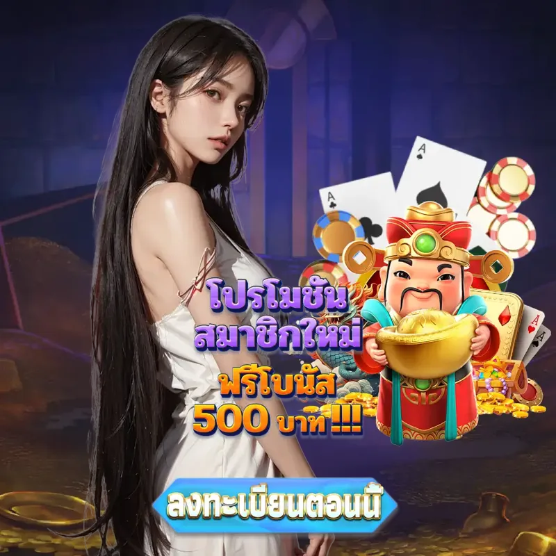 m88 การพนัน - หวยลาว การพนัน