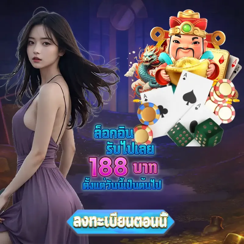 dooball เข้าสู่ระบบ - แท่งหวย24 เข้าสู่ระบบ