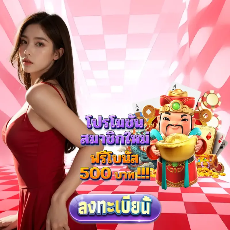 scb99 Gambling - superslotmax เช็คหวย Gambling