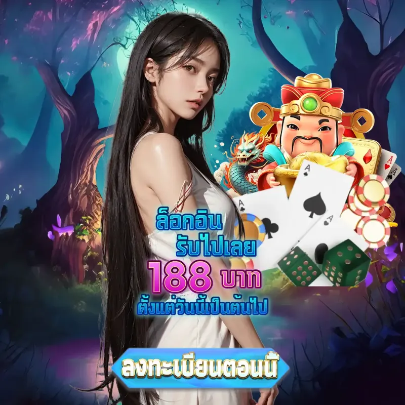 riches888 การพนัน - riches888 pg สูตรบาคาร่า การพนัน