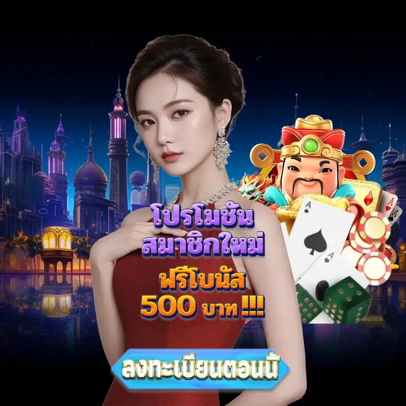 mgm99win การพนัน - jokerbet ตรวจหวย การพนัน