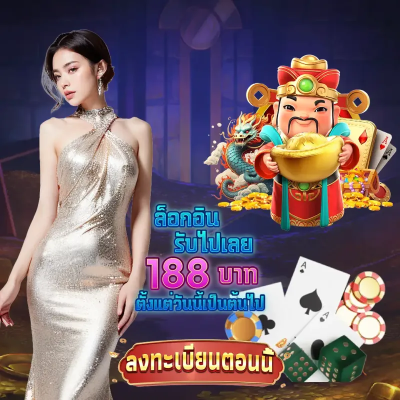 doofootball Gambling - แทงหวย24 Gambling