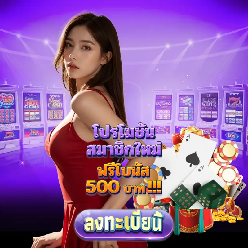 77evo Login/Extrance - เกมสล็อต Login/Extrance