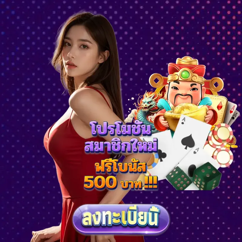 dooball เข้าสู่ระบบ - แท่งหวย24 เข้าสู่ระบบ