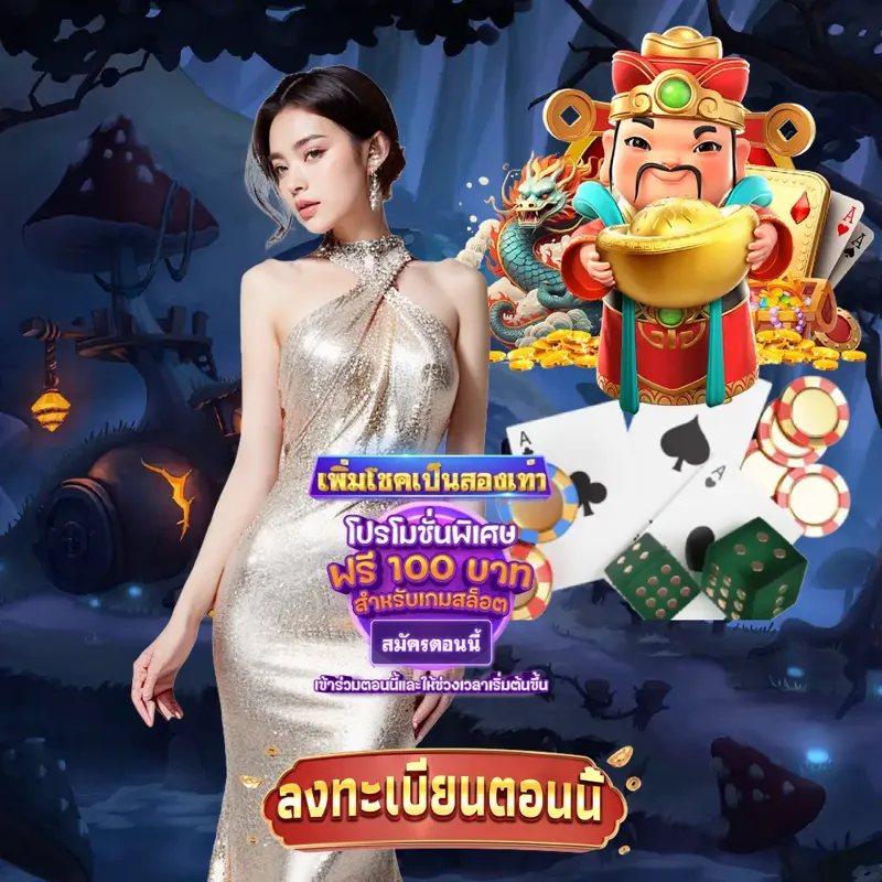 uwin789 สล็อตเว็บตรง แตกง่าย - joker slot สล็อตเครดิตฟรี สล็อตเว็บตรง แตกง่าย