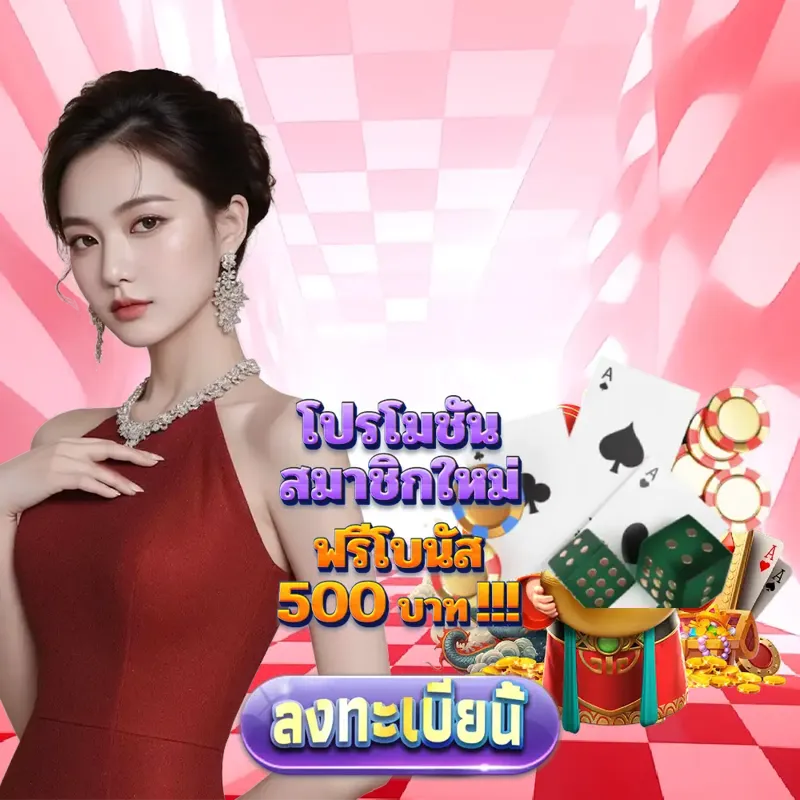 riches777 Gambling - riches888 หวยออนไลน์ Gambling