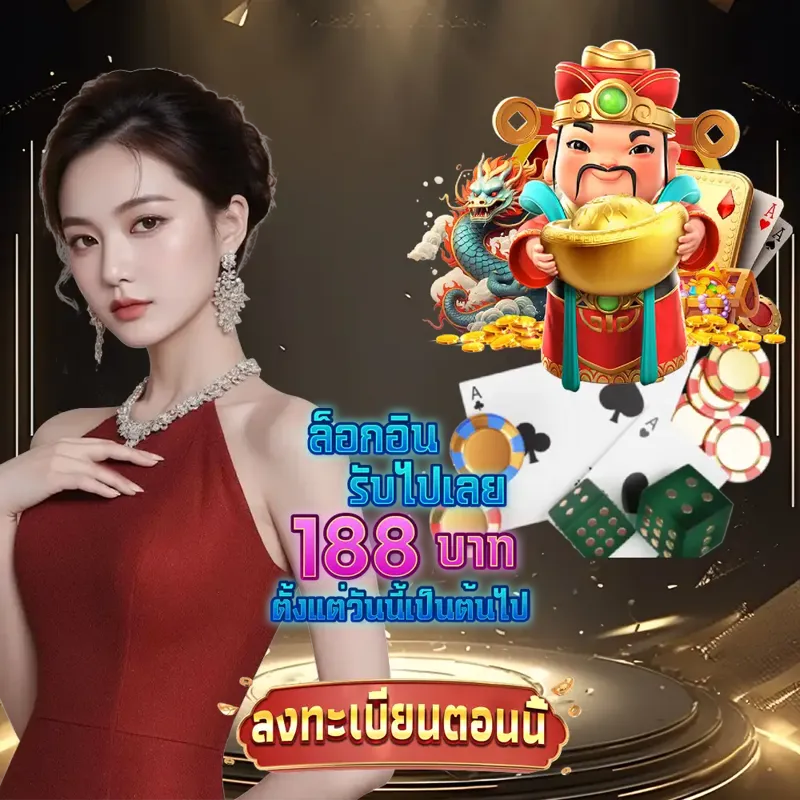 188bet สล็อตเว็บตรง แตกง่าย - betflix slot บาคาร่า77 สล็อตเว็บตรง แตกง่าย