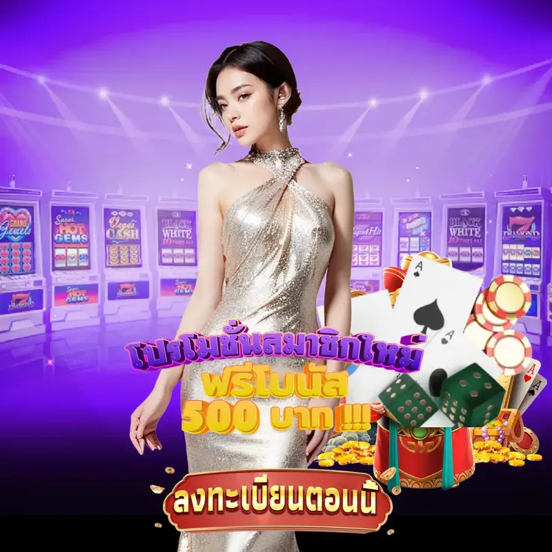 ib888 เกมสล็อตเว็บตรง - mawinbet เข้าสู่ระบบ แทงหวย24 เกมสล็อตเว็บตรง