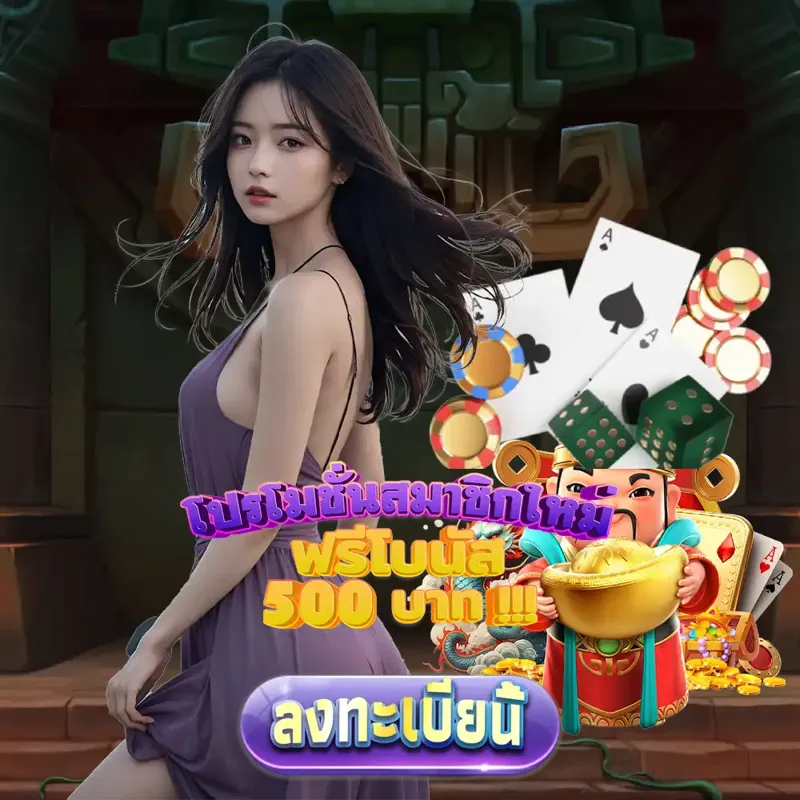 movewinbet Login/Extrance - ลอตเตอรี่ Login/Extrance