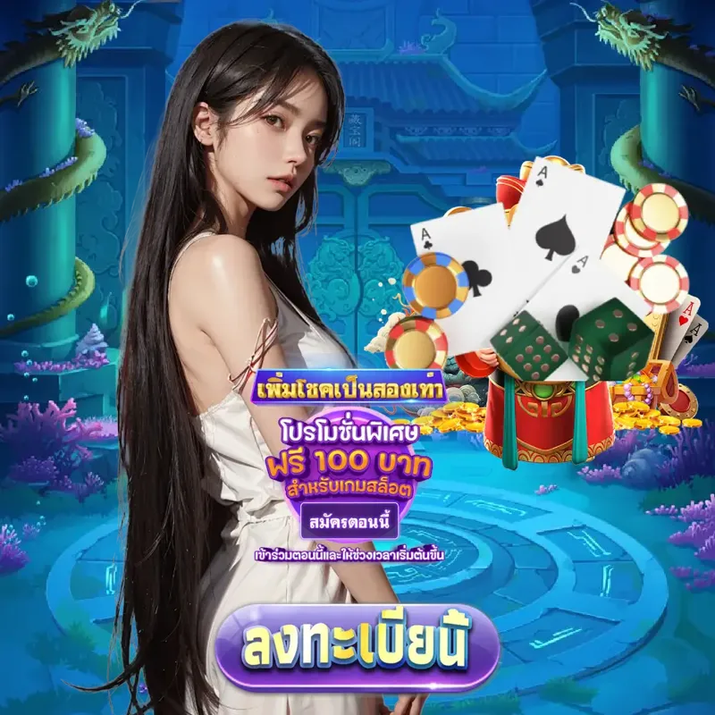 betflik789 เกมสล็อตเว็บตรง - สล็อต เกมสล็อตเว็บตรง