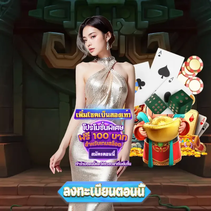 สล็อตเว็บตรง เว็บตรงสล็อต - pg slot เว็บตรง เกมสล็อต เว็บตรงสล็อต