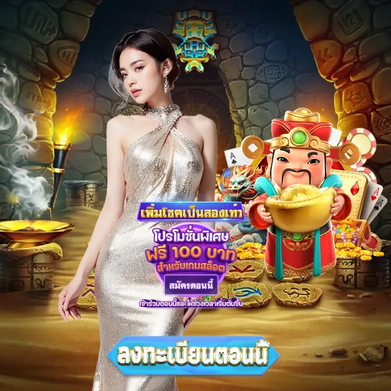 huay เว็บพนันออนไลน์ - คาสิโนออนไลน์ เว็บพนันออนไลน์