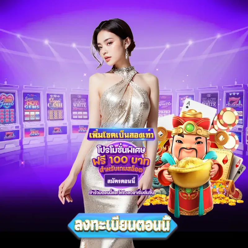 wing1688 Gambling - wing1688 เข้าสู่ระบบ ผลสลากกินแบ่งรัฐบาล Gambling