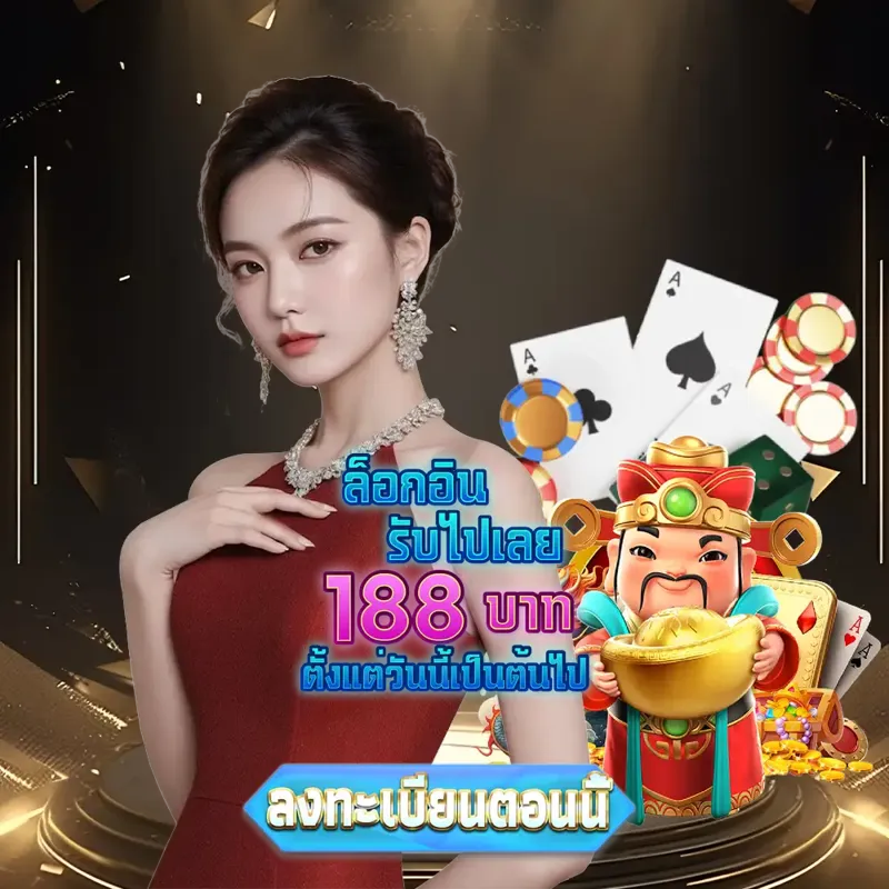 riches777 เข้าสู่ระบบ - riches888all เว็บหวย เข้าสู่ระบบ