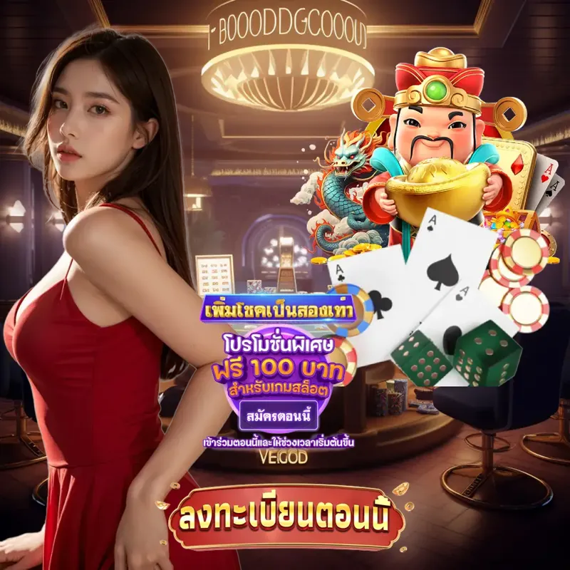 pg slot Gambling - pg dragon สล็อตเครดิตฟรี Gambling