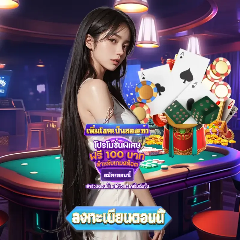 betflik789 เข้าสู่ระบบ - เบทฟิก789 ผลสลาก เข้าสู่ระบบ