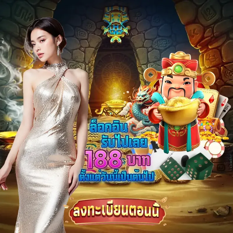 slot666 ทางเข้า - ทดลองเล่นสล็อตฟรี ทางเข้า