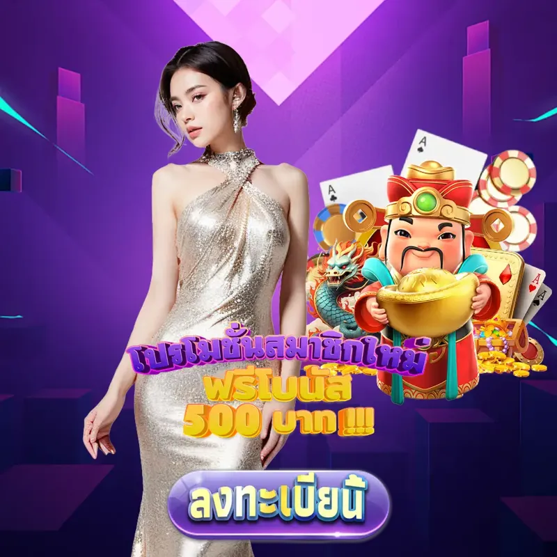 betflik789 สล็อตเว็บตรง แตกง่าย - เว็บส้ม777 บาคาร่า1688 สล็อตเว็บตรง แตกง่าย