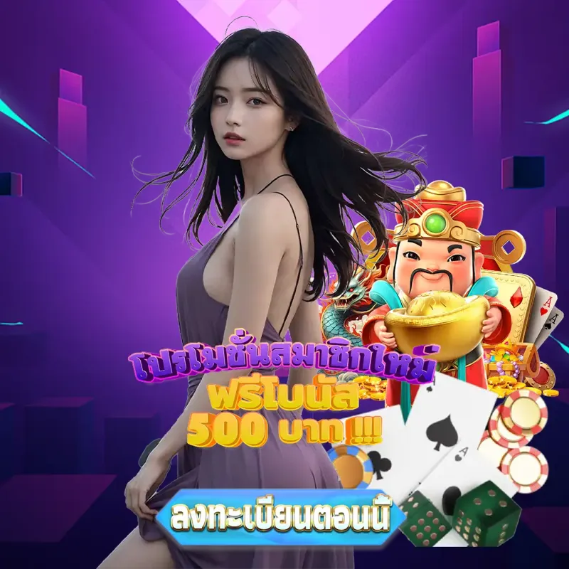 u31 เกมสล็อตเว็บตรง - u31 game เข้าสู่ระบบ หวยวันนี้ เกมสล็อตเว็บตรง