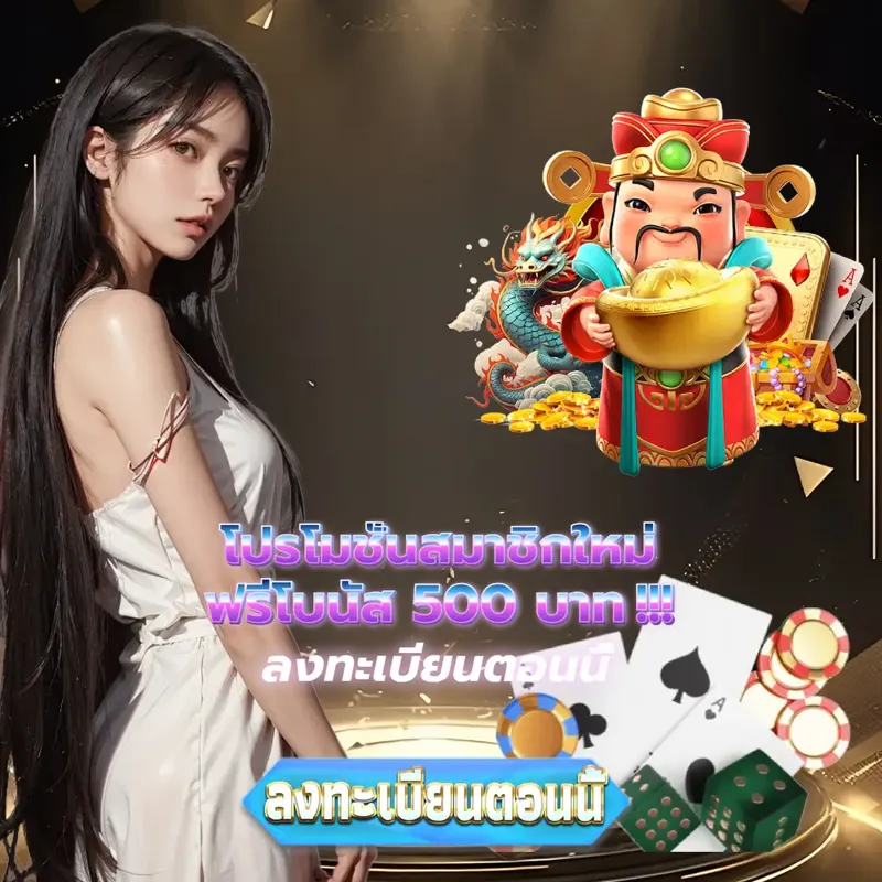 riches777 เว็บตรง - ทดลองเล่นสล็อตฟรี เว็บตรง