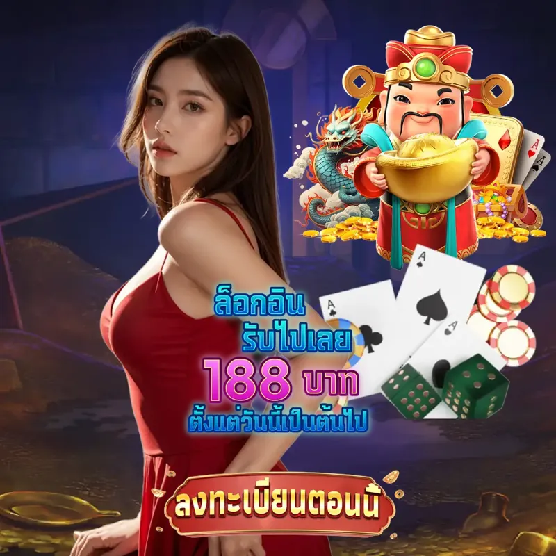 bet911 การพนัน - fox888 ทางเข้า บาคาร่า ออนไลน์ การพนัน