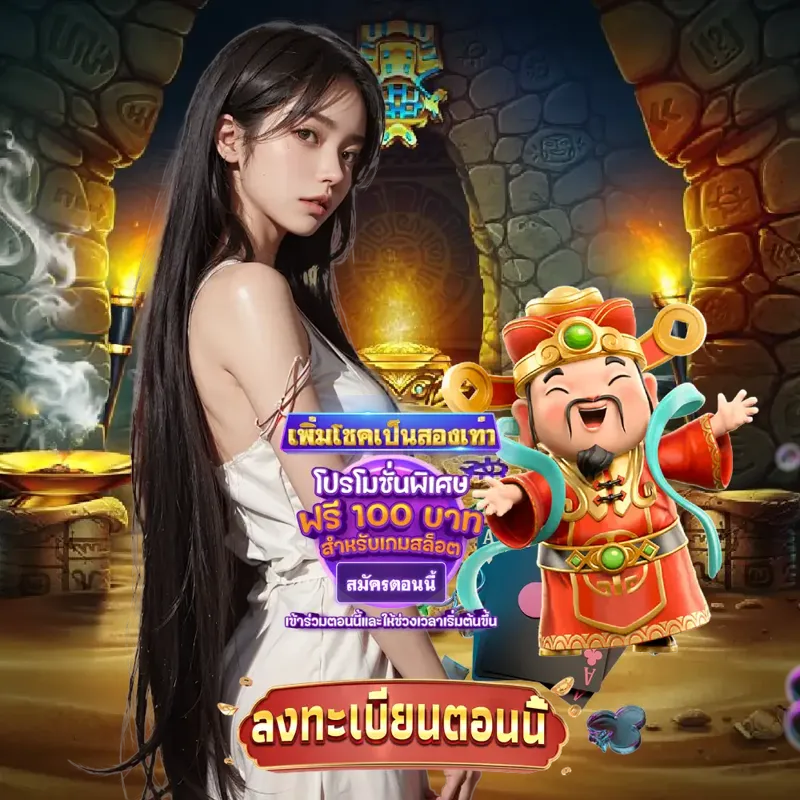 joker123 Login/Extrance - หวยวันนี้ Login/Extrance