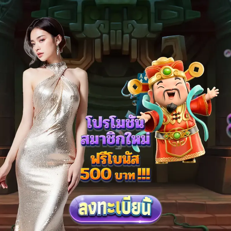 riches777 Login/Extrance - บาคาร่า77 Login/Extrance