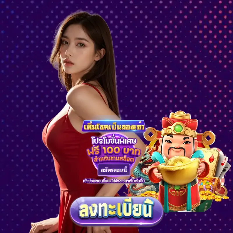 g2g899 เกมสล็อตเว็บตรง - หวยไทยรัฐ เกมสล็อตเว็บตรง